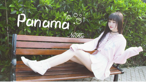 【NiKu】Panama